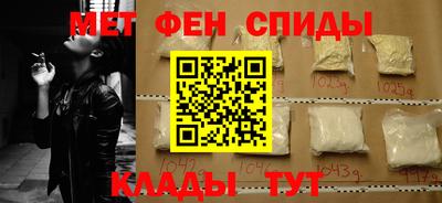 мдма Кинель