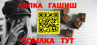 героин Кингисепп