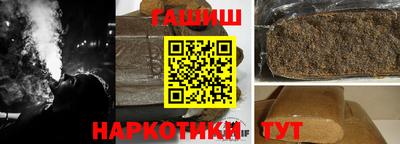 героин Кингисепп