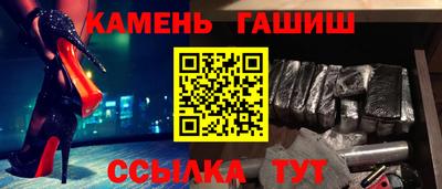 мдма Кинель
