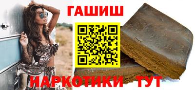 героин Кингисепп