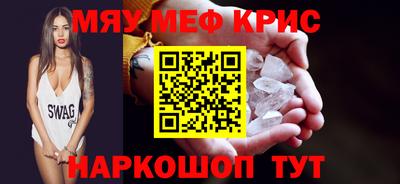 мдма Кинель