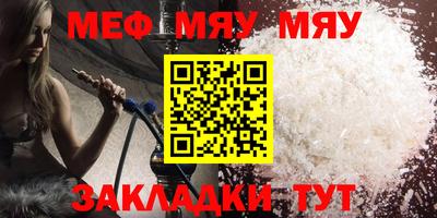 мдма Кинель