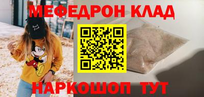 мдма Кинель