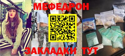 мдма Кинель