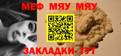 мдма Кинель