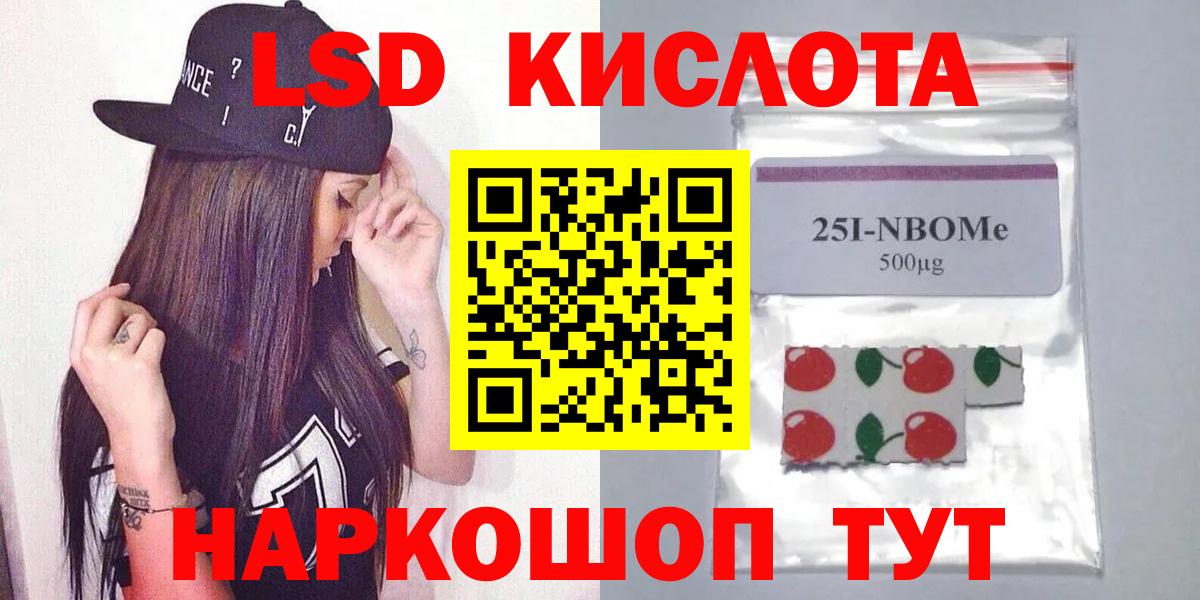 LSD-25 экстази ecstasy  Вход с VPN  LSD-25 экстази ecstasy  Кимры 