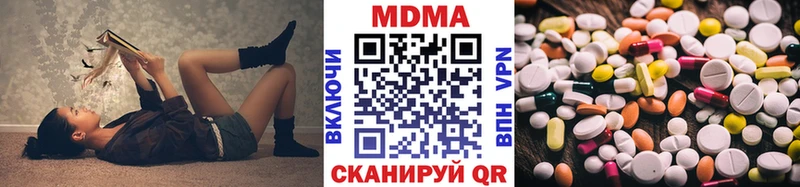 купить цена Кимры MDMA Molly