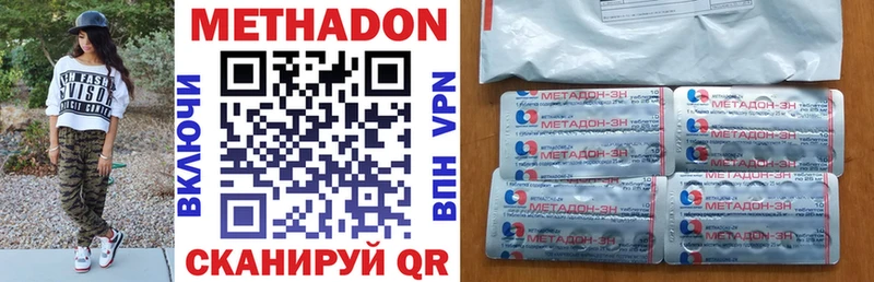 МЕТАДОН VHQ  kraken зеркало  Кимры 