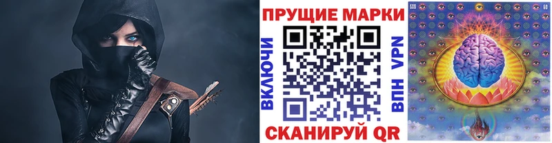 Марки NBOMe 1500мкг  Кимры 