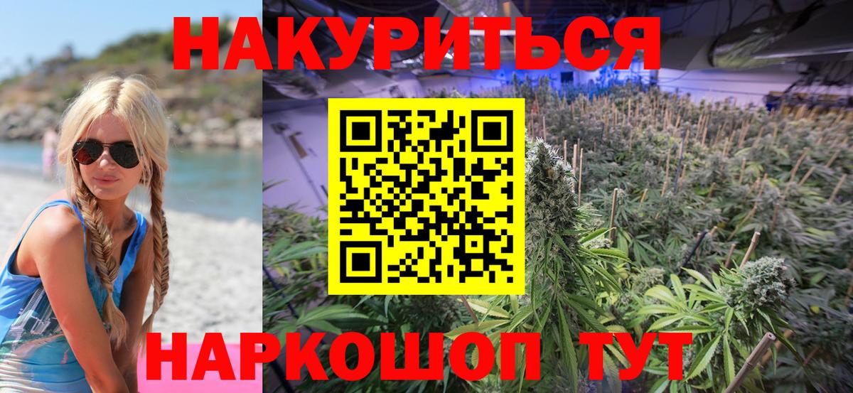 МАРИХУАНА OG Kush  Шишки марихуана VHQ  Кимры  Бошки марихуана ГИДРОПОН  Вход с VPN 